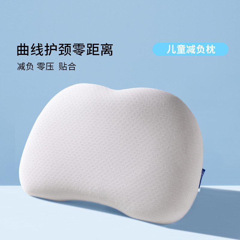 宝缦A类慢回弹儿童枕记忆枕学前护脊护颈椎枕宝宝枕头单只枕芯