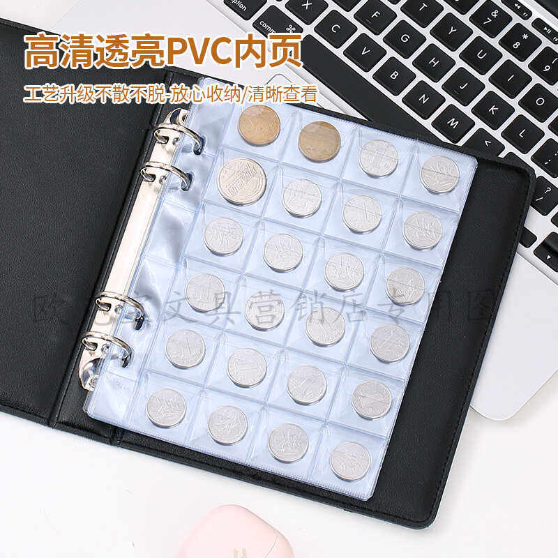 大容量纸币收藏册钱币收藏册纸币硬币收纳册纪念币古币银元保护册