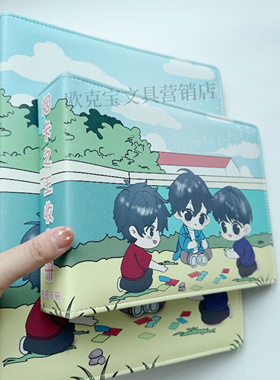 【不含烟卡】网红限量版卡通系列活页款烟卡呸呸卡收藏册
