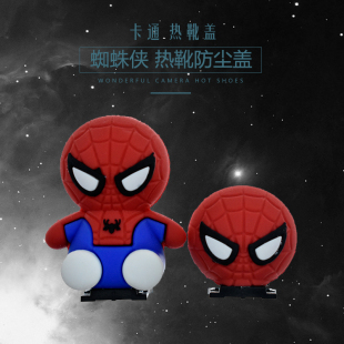 卡通热靴盖单反相机热靴座微单闪光灯保护盖防尘盖蜘蛛侠
