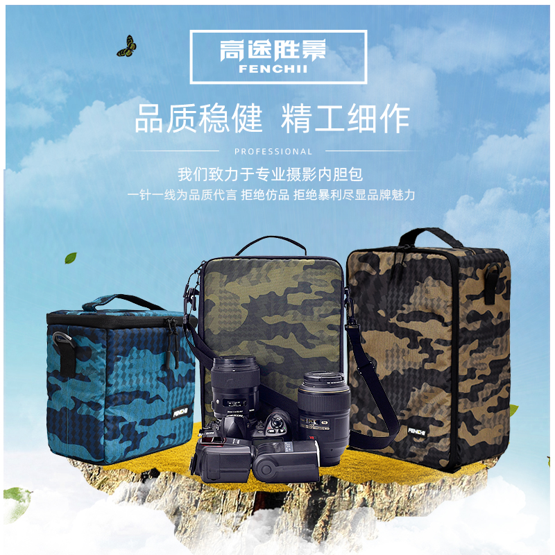减震背负单反相机内胆包防水