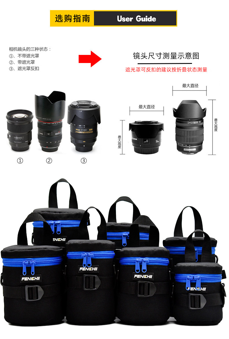 可背负防撞防摩擦防水镜头保护套镜头包镜头筒18-55 24-70 70-200
