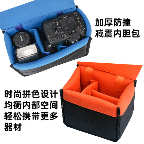 加厚内胆包单反d850相机镜头