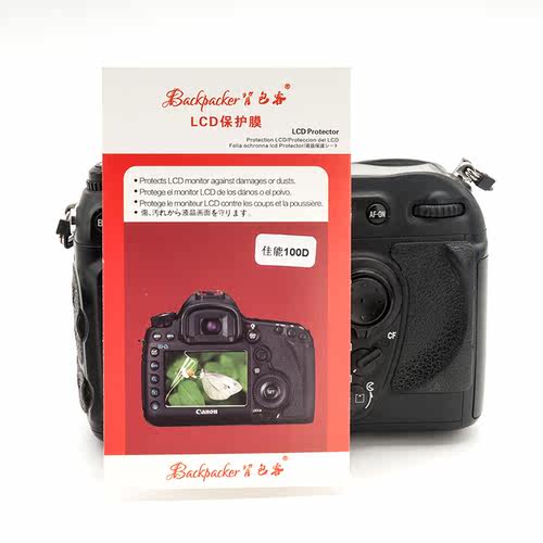 佳能100D 1200D 7D2 70D 760D 750D 700D屏幕保护膜防尘膜
