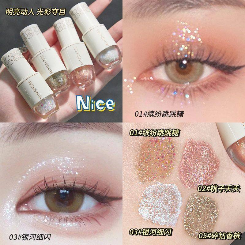 液体眼影亮片闪粉卧蚕提亮眼部高光闪片眼妆学生人鱼珍珠泪色眼影
