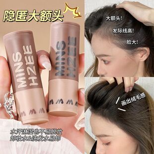 发际线粉填充神器防水防汗黑色自然遮白发高额头正品补发不伤头皮