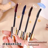 茗希芝睫毛膏正品 防水纤长卷翘浓密持久自然细刷头不易晕染棕色女