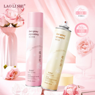 免洗蓬松喷雾干发喷雾头发控油蓬松神器高颅顶去油喷雾干发跨境