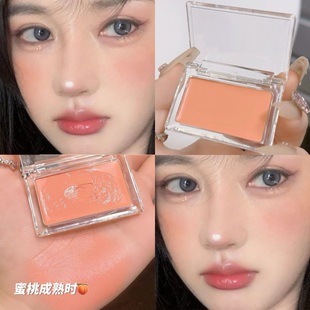 腮紅膏單色裸妝自然潤色高光修容正品 腮紅啞光杏色純欲風(fēng)學(xué)生便攜