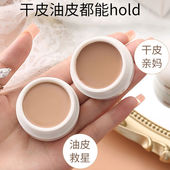 遮瑕膏遮盖斑点强力巨遮暇脸部痘印痘痘黑眼圈神器化妆师专用正品