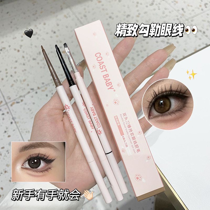 便宜又好用自带刀锋刷！跨境双头眼线胶笔防水扁头丝滑显色不晕染