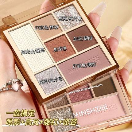 跨境眼影盘七色2024新款03大地色哑光亮片液体日常淡妆眼妆烟熏妆