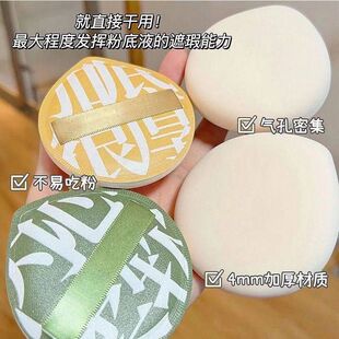 加大号粉扑粉底液专用化妆超软不吃粉干湿两用气垫收纳盒上妆手指