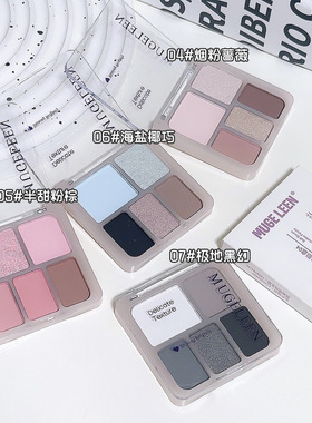 柔彩漾眸眼影盘哑光珠光细腻显色低饱和氛围感五色眼影
