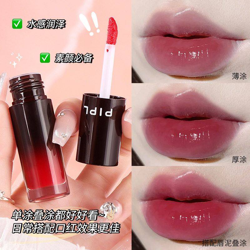 PIPL嘟嘟有色唇部精华唇蜜秋冬水光口红镜面唇釉保湿滋润淡化唇纹