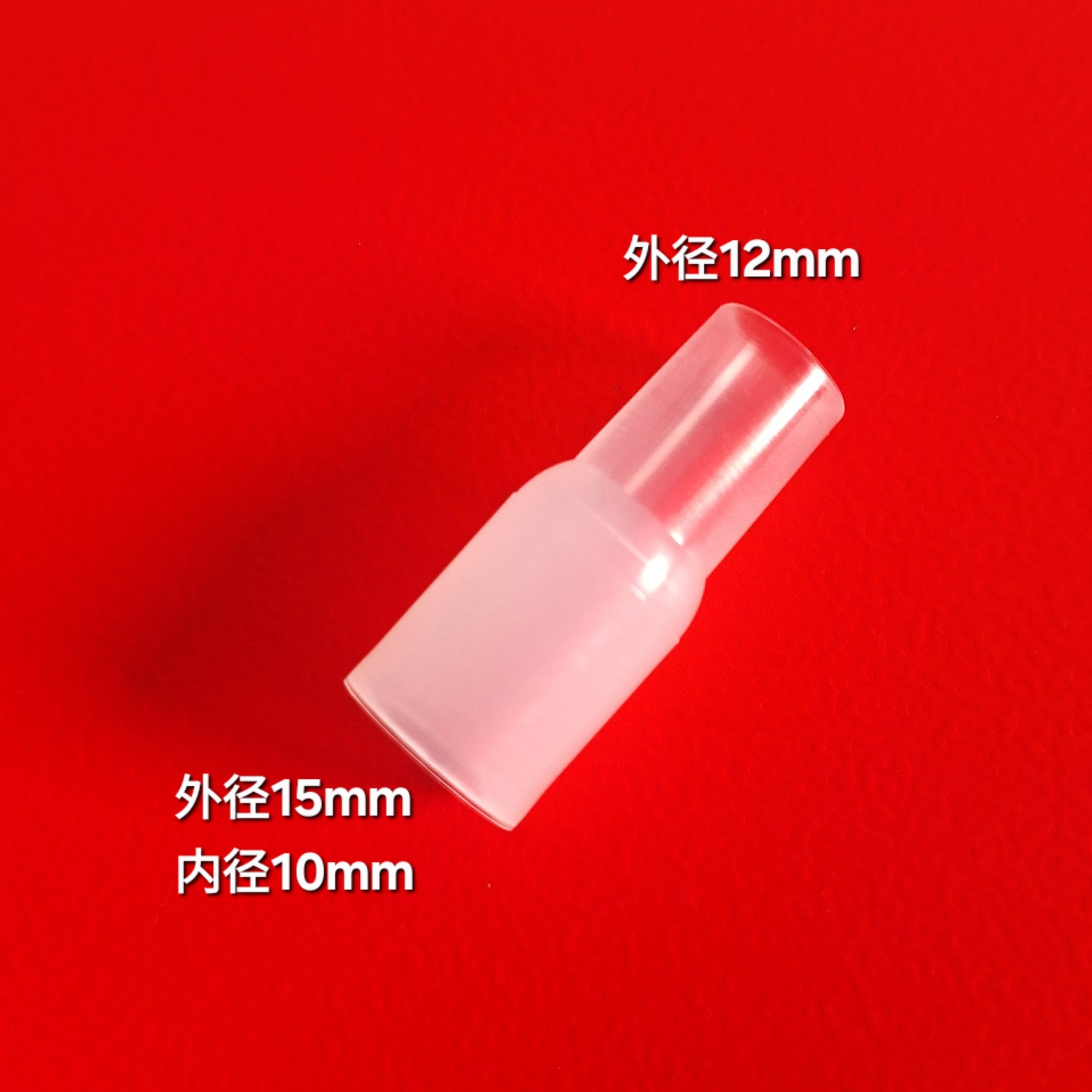 外15mm转外12mm新生儿婴儿呼吸机湿化器湿化罐加热丝管路两通接头