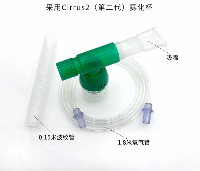 英特赛克 呼吸机管路用三通雾化器 口含雾化器 内22-外22(内15mm)