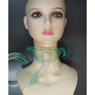 进口 气切式面罩/气管切开喉部面罩/气管切开吸氧面罩(带氧气管)
