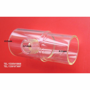 呼吸机湿化器温度计T形三通接头/湿化罐温度表气道温度传感器三通