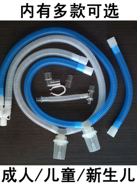 进口VADI一次性呼吸管路有创无创呼吸机用螺纹管成人/儿童/新生儿