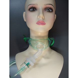 进口气切雾化面罩/气切雾化器喷雾面罩/气管切开病人喉部加湿面罩