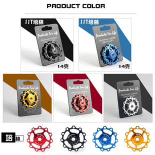 自行车后拨导轮铝合金CNC拨链轮 11T12T13T15T尼龙陶瓷培林轴承