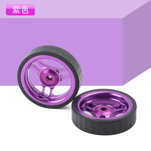 折叠车易行轮铝合金轻量推行轮三茎加宽60mm轮 玫红紫色三茎镂空