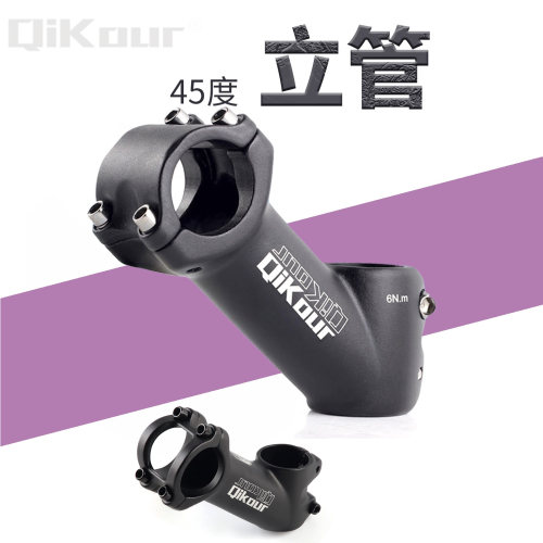 35度把立管龙头qikour