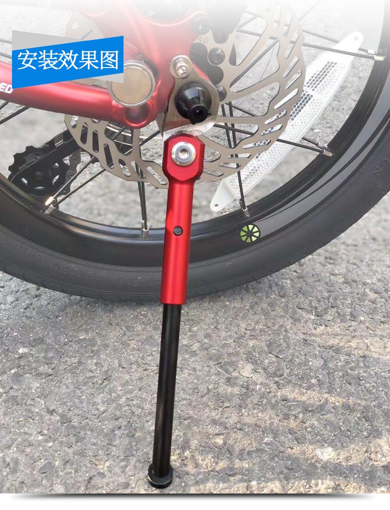 折叠车K3plus边撑14寸铝合金快拆轴脚撑车腿边支撑自行车单车撑架