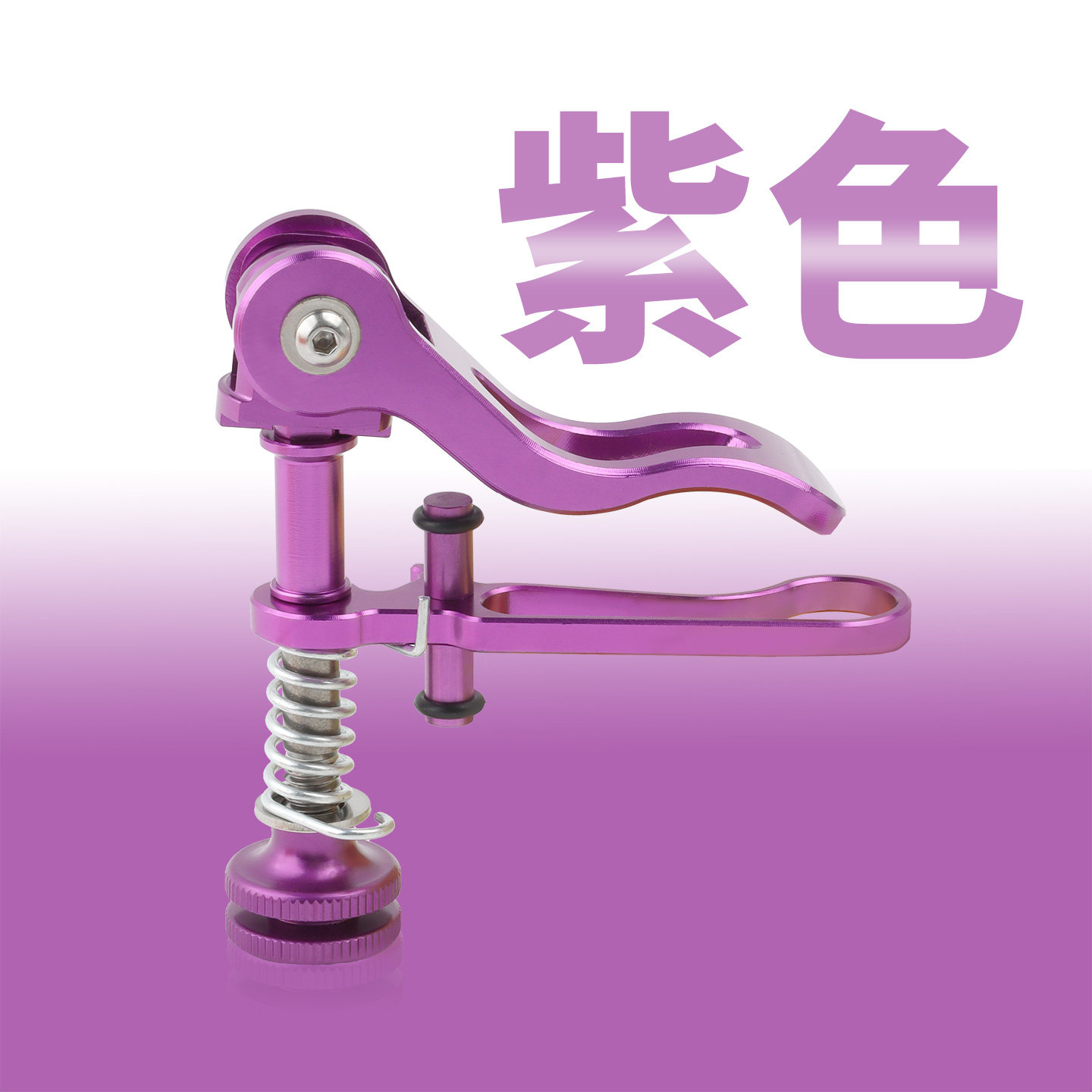 LP铝合金CNC折叠车座管夹