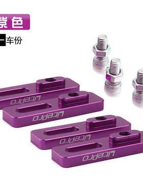 litepro v刹柱延长座器birdy改20寸412改16寸vp18改451折叠车配件