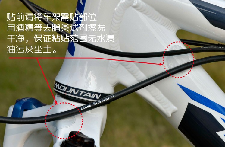 Sticker pour vélos - Ref 2283123 Image 3