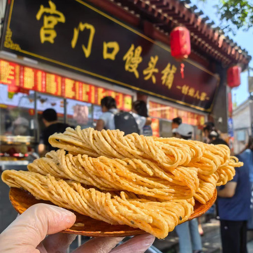 宫门口馒头铺豆面咯吱盒金丝馓子