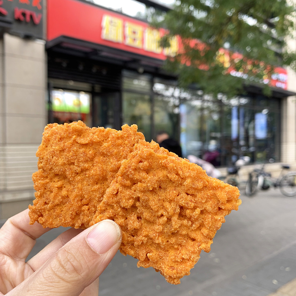 北京酥翁1537正宗蟹黄锅巴糯米蛋黄味蔓越莓核桃司康饼黑芝麻桃酥