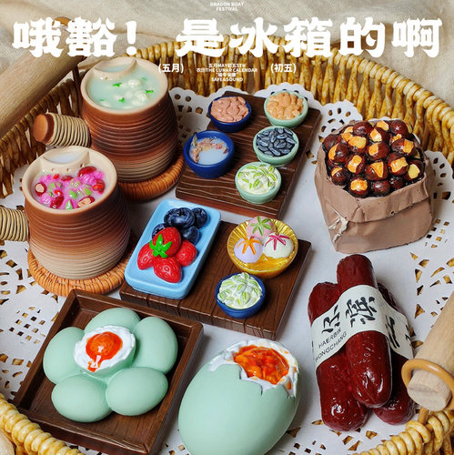 六件8折咸鸭蛋冰箱贴立体树脂食玩仿真美食小吃磁吸玫瑰烤奶