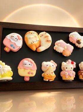 全店6件8折立体高货可爱卡通猫咪kt甜品冰箱贴磁贴磁铁磁吸装饰
