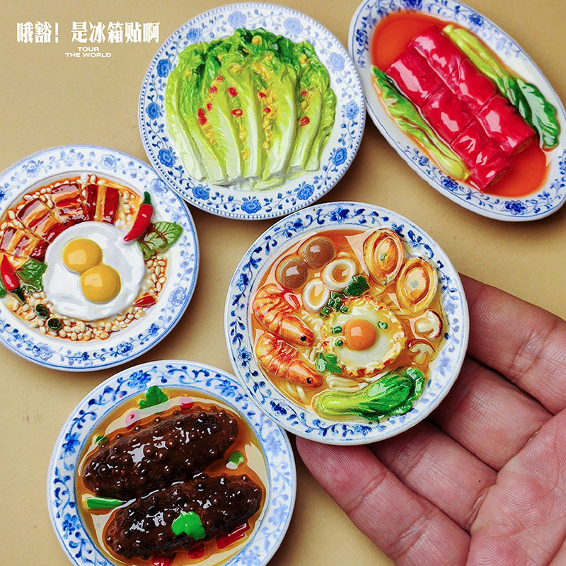 全店6件8折仿真美食油淋生菜冰箱贴沙茶面烧腊饭创意食玩磁吸装饰,家居饰品,冰箱贴,淘宝优惠券,粉丝福利购,淘宝优惠卷