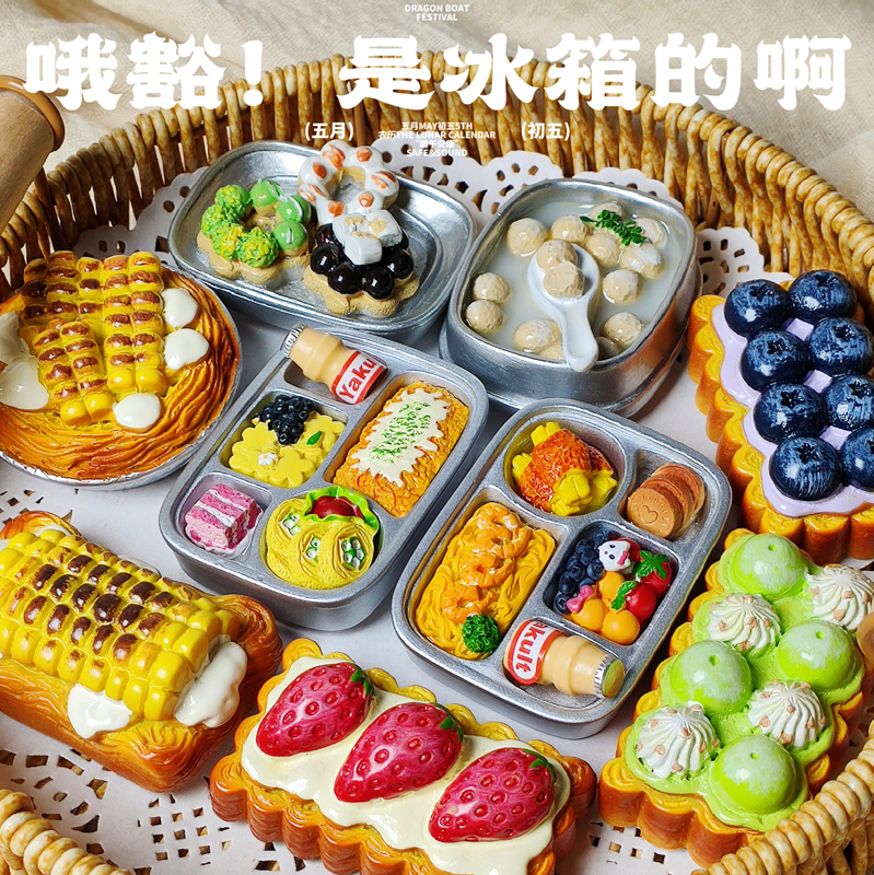 六件8折仿真儿童套餐芝士米饭冰箱贴立体树脂美食玉米挞磁吸装饰