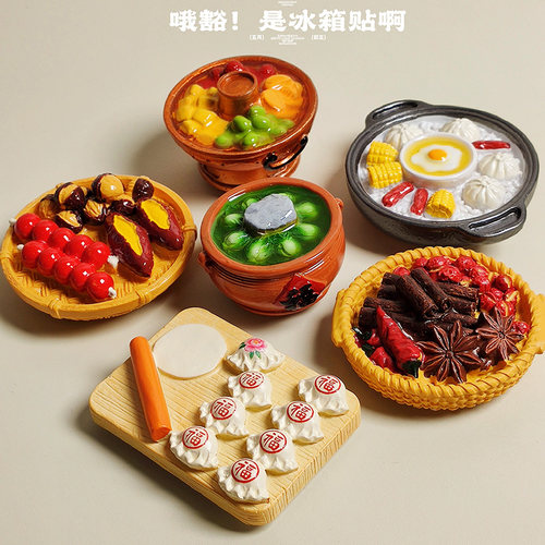 全店6件8折仿真饺子板酸菜缸冰箱贴立体树脂食玩大料筐家居磁吸贴