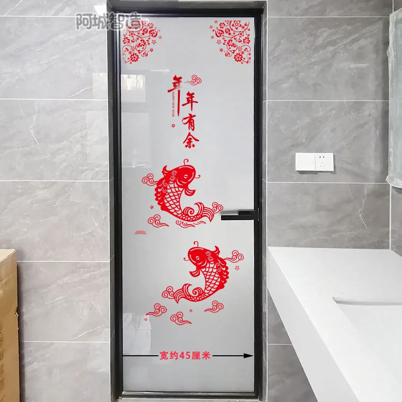 福到浴室玻璃门贴纸门贴画卫生间喜庆新年装饰墙贴厕所门贴自粘贴