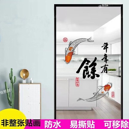 厨房门单门画阳台防撞玻璃贴纸客厅1门图案透光窗花花 荷花双面