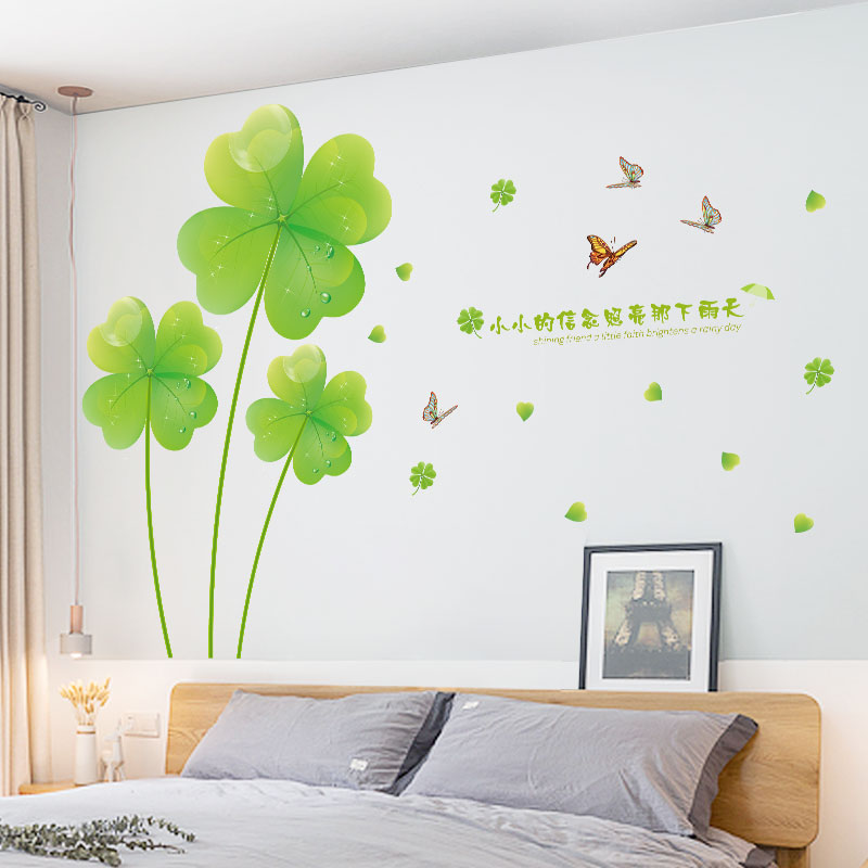 小学班级教室布置文化装饰墙贴墙纸自粘大型树叶贴纸清新绿色房间