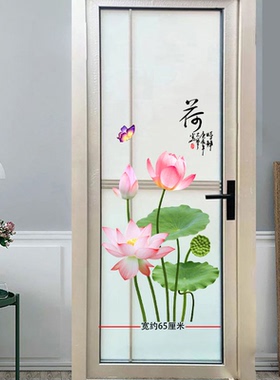 厕所门贴浴室玻璃门贴纸门贴画卫生间瓷砖墙壁装饰墙贴纸荷花莲花