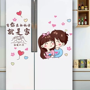 厨房装饰布置双开门冰箱贴纸橱柜餐厅墙贴画创意防水贴画墙贴自粘