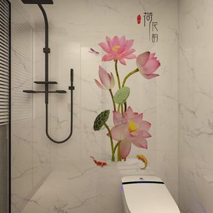 卫生间贴画厕所装 浴室贴画 饰布置洗手间防水3d立体荷花 新款