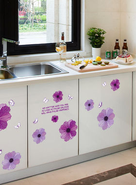 自粘温馨浪漫紫色小花朵墙贴纸卧室冰箱玻璃门衣柜子装饰墙壁贴画