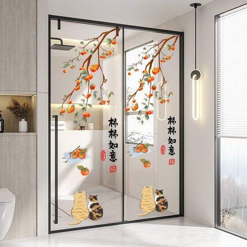 厨房门玻璃贴纸客厅阳台推拉门防撞墙贴画装饰乔迁布置防水可移除