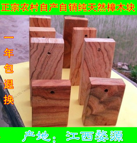 纯天然香樟木块千年红樟根料衣柜防虫地板防蛀樟木条片球家用 - 封面