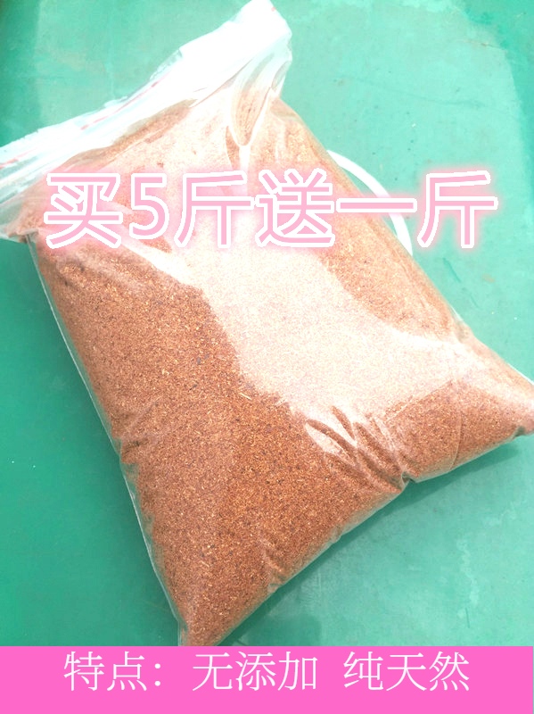 专用复合地板防蛀天然樟木粉