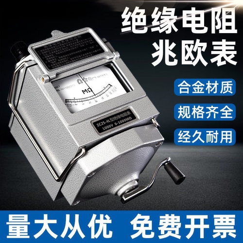 摇表500v兆欧表zc25-3-4-7绝缘电阻检测试仪器电工专用2000v